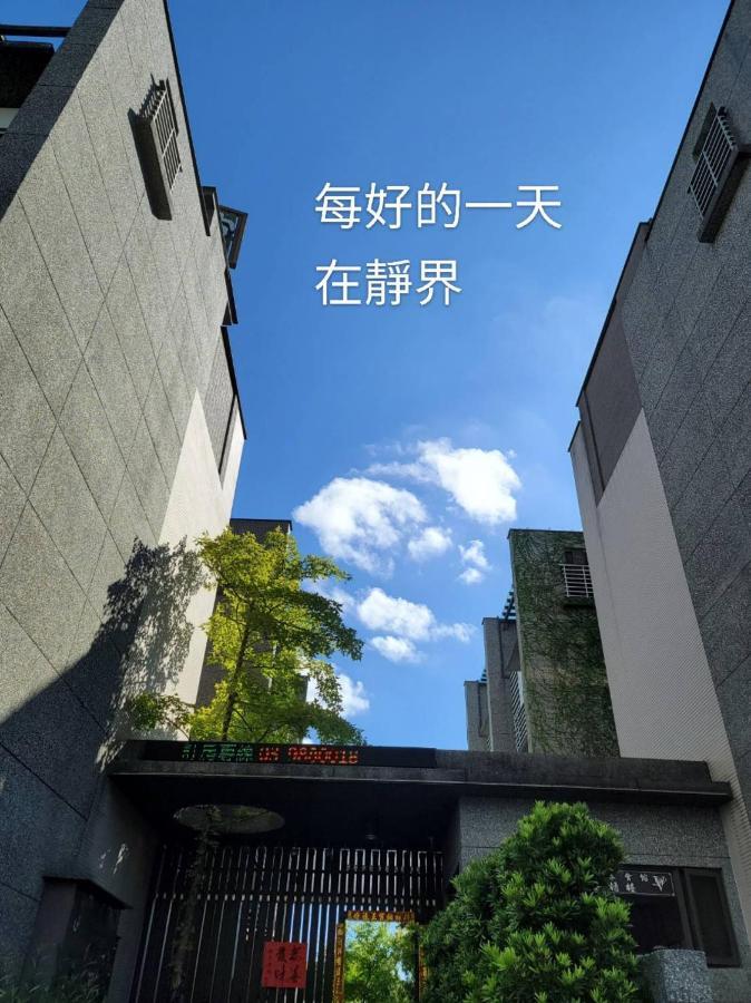 Peace Area Hot Spring Hotel Jiaoxi Luaran gambar